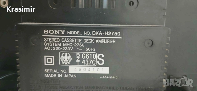 Sony MHC-2750 – пълен Hi-Fi сет с дистанционно, снимка 11 - Ресийвъри, усилватели, смесителни пултове - 54992355
