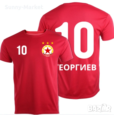 Тениска ЦСКА София CSKA с ИМЕ и НОМЕР по желание персонализирани тениски 
