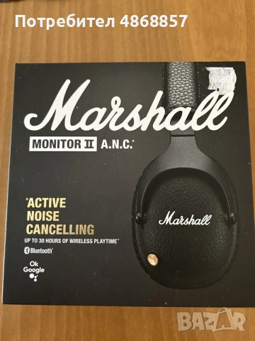 Marshall Monitor II A.N.C