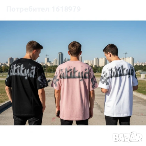 Мъжка тениска код 16 - бяла, черна  и розова