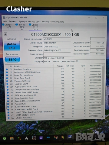 SSD 500GB Micron Crucial MX500 Sata 2.5", снимка 4 - Твърди дискове - 54345780
