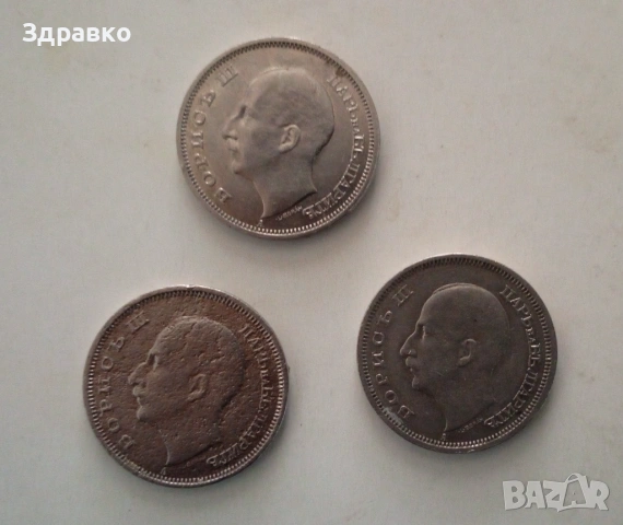 Лот от 12 автентични монети (Царство България) – Емисии 1917, 1940 и 1943 г., снимка 2 - Нумизматика и бонистика - 54078267