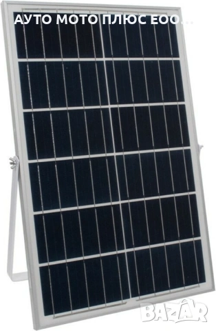 Водоустойчив Соларен LED Прожектор 50W IP66 за Външно Осветление, снимка 4 - Соларни лампи - 54905413