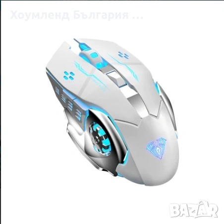 Безжична геймърска мишка с подсветка