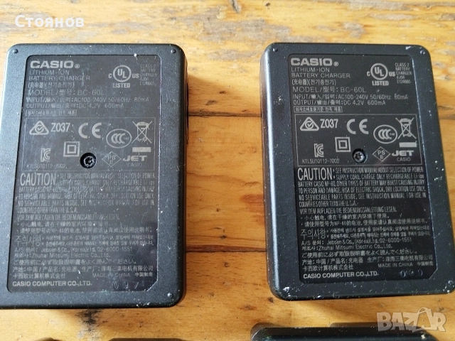 ЗАРЯДНИ и батерий за камери CASIO BC-60L NP-60 BC-70L BC-90L, снимка 4 - Батерии, зарядни - 54607091