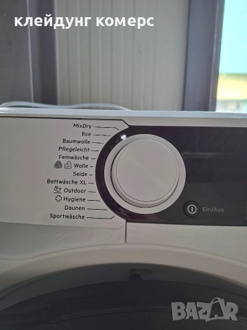 Сушилня с термопомпа AEG SERIES 8000 8кг А+++, снимка 4 - Сушилни - 54660039