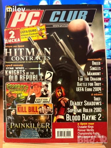Лот 5 списания PC Club - цената е за всички!!, снимка 3 - Художествена литература - 54755595