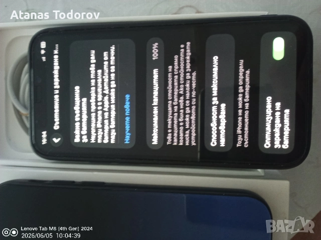 Айфон 12 мини,256 GB черен ,без забележки,, снимка 2 - Apple iPhone - 54787455