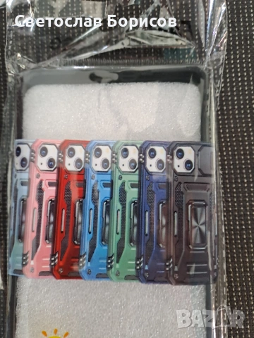 Samsung Galaxy S25 Ultra Калъф и Screen Протектор, снимка 5 - Калъфи, кейсове - 54349948