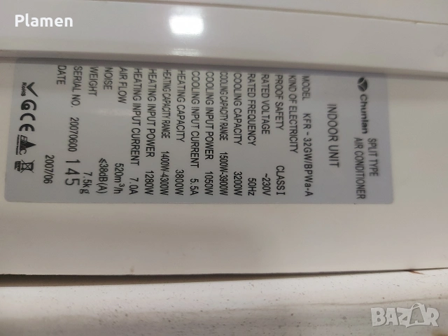 Конвенционални климатици втора употреба, снимка 4 - Климатици - 55005774