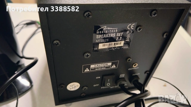 Тонколони 2.1 Media-Tech MT3325 с дървен субуфер – Отличен звук за PC и конзоли, снимка 5 - Тонколони - 55090993