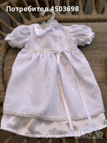 Дрехи за кукла Baby Annabelle, Рокля, 43см