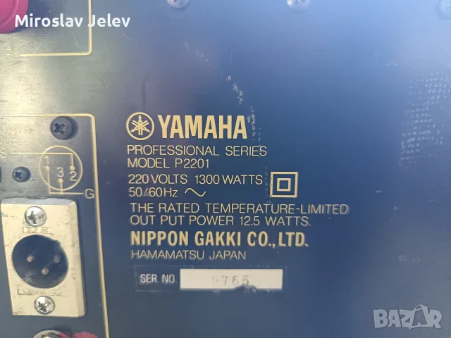 Yamaha стъпало висок клас , снимка 5 - Ресийвъри, усилватели, смесителни пултове - 55446107
