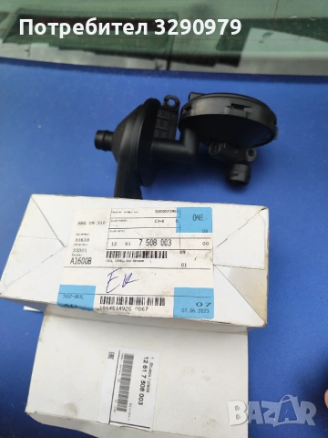 клапан картерна вентилация BMW E46 M54B22, снимка 2 - Части - 54824888