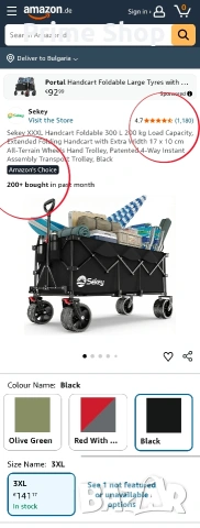 XXXL Сгъваема транспортна количка Sekey, 300L обем, до 200kg товар, черна, снимка 2 - Къмпинг мебели - 54896436