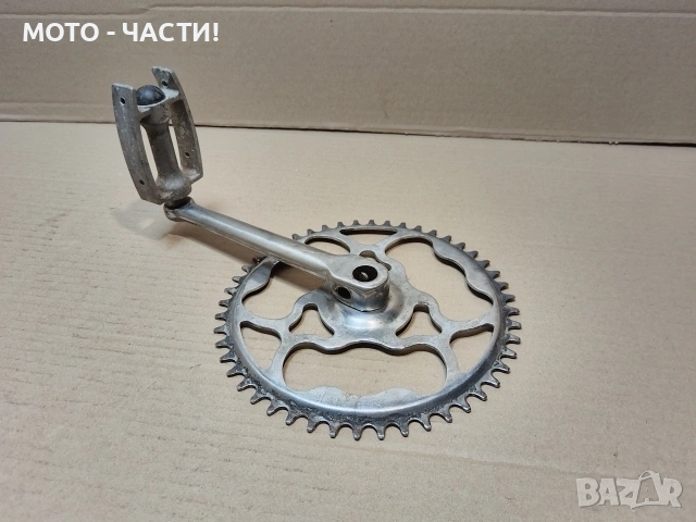 Десен Курбел За Ретро Велосипеди Балкан 20' Цола. / НОМЕР 496.