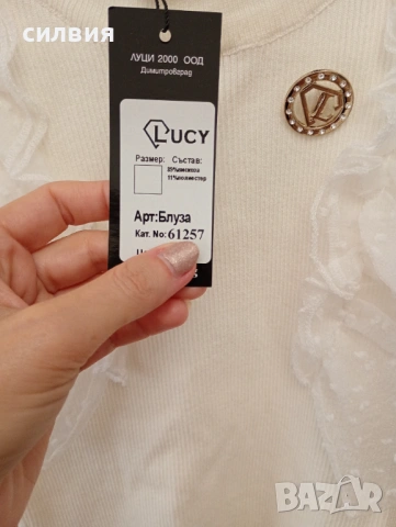 Lucy блуза топ, нова с етикет!, снимка 3 - Тениски - 54917082