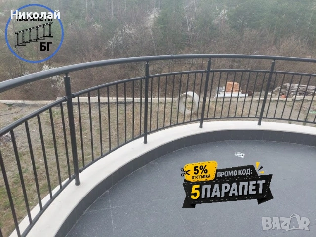 Парапети продажба и монтаж от ПарапетиБГ