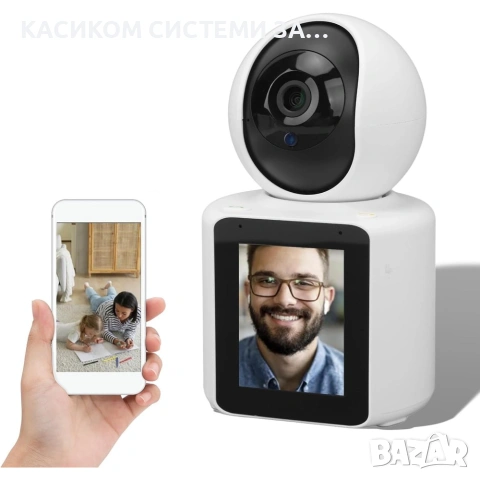 AI Интелигентна IP камера с дисплей, Wi-Fi, двупосочно аудио и нощно виждане Бебефон