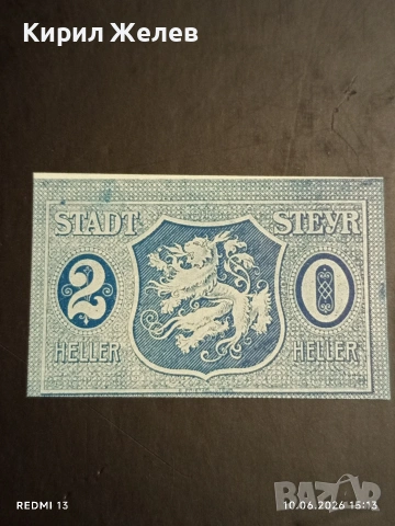 Лот банкноти NOTGELD 4 броя стари редки за КОЛЕКЦИЯ 45214, снимка 8 - Нумизматика и бонистика - 54853573