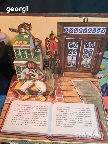 4 стари детски панорамни книжки с приказки от Х. Кр. Андерсен 31/6, снимка 4 - Детски книжки - 55162718