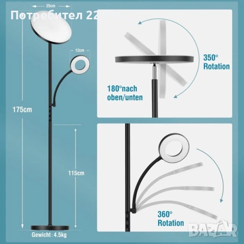 42W LED лампион/подова лампа , снимка 4 - Лампиони - 54796592