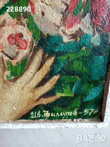 Рисувана картини -1954г, снимка 2 - Антикварни и старинни предмети - 47619725