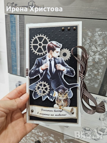 Картички за абитуриенти +джобче за паричен подарък. Налични! , снимка 4 - Други - 53995295