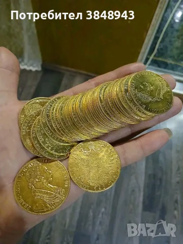 Позлатени бижута златна баня 