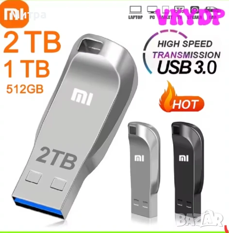 Нов USB памет преносим Xiaomi, 2 TB терабайта, 3.0, блестящо сребрист, снимка 2 - USB Flash памети - 54869162
