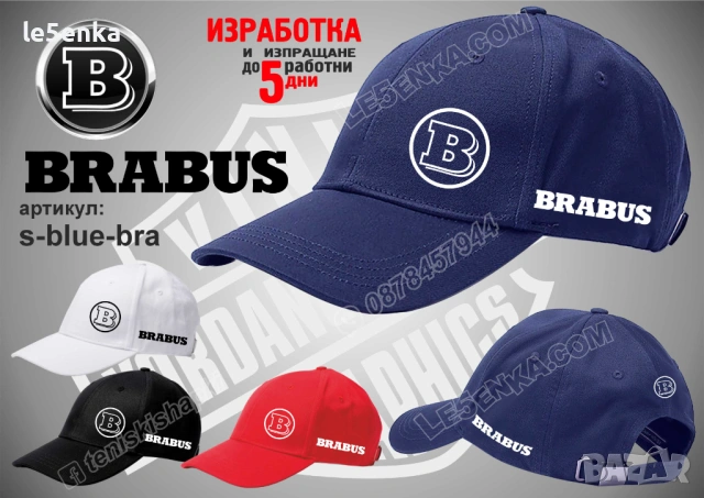BRABUS тениска и шапка, снимка 6 - Тениски - 29338835