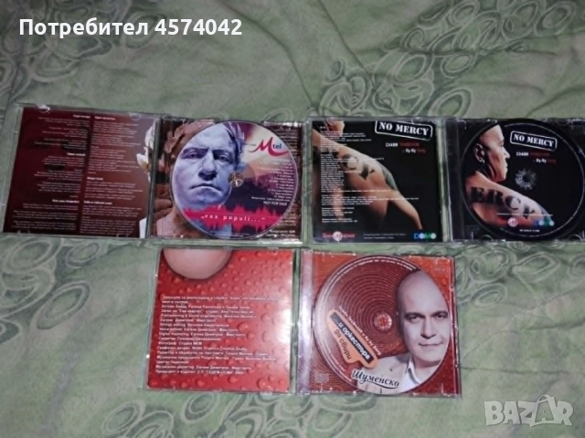 Оригинални дискове на Слави Трифонов CD, снимка 2 - CD дискове - 55052051