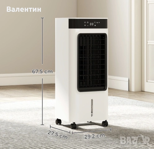 Преносима климатична система с дистанционно HOMCOM, снимка 3 - Климатици - 55104789
