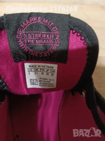 Дамски маратонки adidas , снимка 5 - Кецове - 55578331