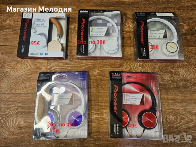 Чисто нови слушалки Pioneer (Различни модели) – Кристален звук и японско качество
