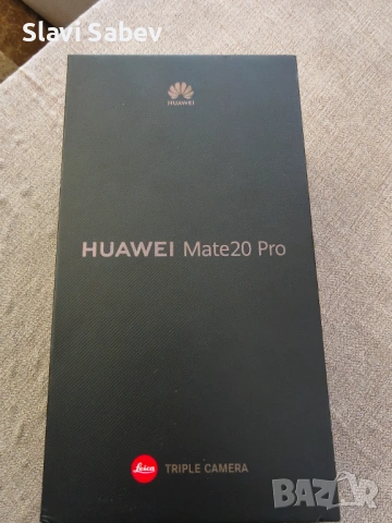 HUAWEI Mate 20 Pro 128 GB + подарък 3 калъфа, снимка 4 - Huawei - 54182638