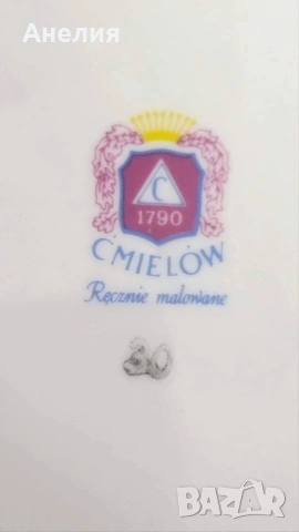 Cmielow Poland бордо красота , снимка 10 - Чаши - 54573293