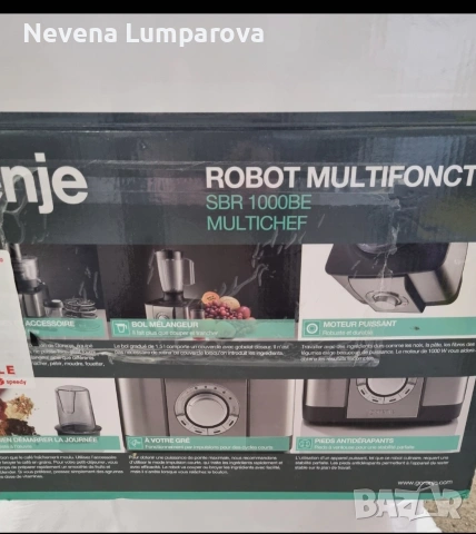 Кухненски робот Gorenje 