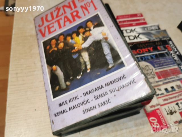 JUZNI VETAR-VHS TAPE 0605261938L1