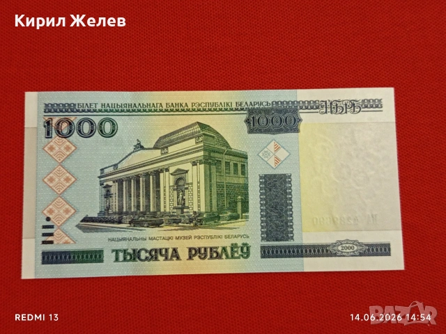 Лот банкноти 6 броя ПЕРУ,БИРМА, ГВИАНА непрегъвани нови за КОЛЕКЦИЯ 18849, снимка 8 - Нумизматика и бонистика - 54901643