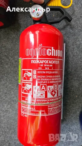 Пожарогасител 1 кг за Гърция