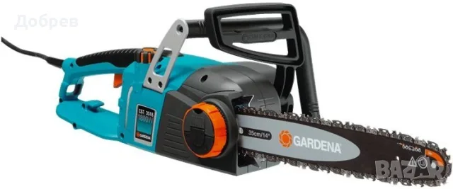 Верижен трион Gardena CST 3518 (Husqvarna) сет с вериги, масло, пила, метално водещо зъбно колело