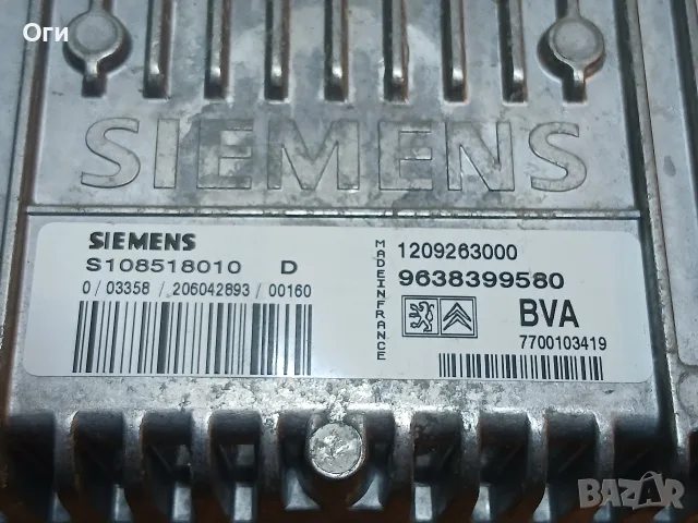 Компютър автоматични скорости за Пежо 206 S108518010 D / 9638399580 / 1209263000, снимка 2 - Части - 55360061