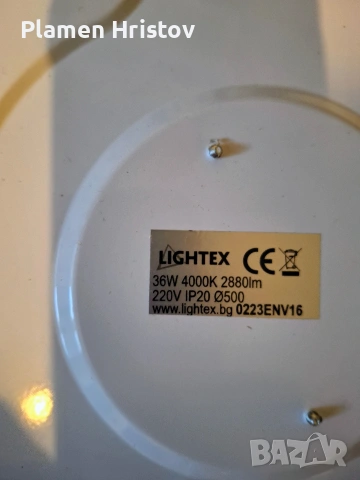 LED Плафон LIGHTEX PILLOW , снимка 2 - Лед осветление - 54861370