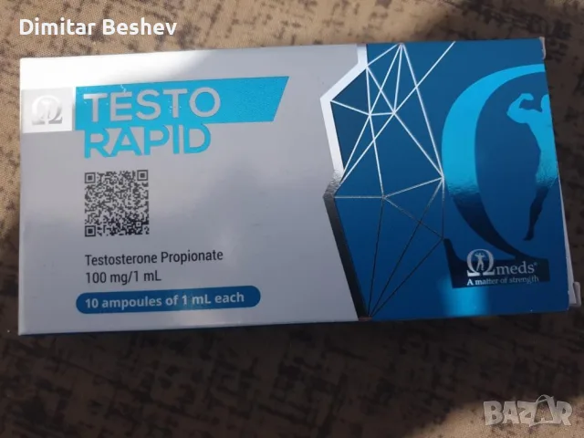 Omega Meds за качествени резултати за Цени и поръчки на лично !, снимка 6 - Фитнес уреди - 55359953
