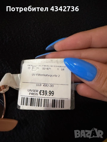 Нови очила на Guess , снимка 2 - Слънчеви и диоптрични очила - 55225585