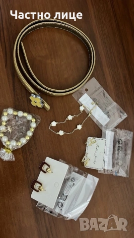 Лот-всичко ново, колан,обеци,гривни
