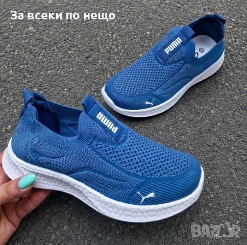 Puma Дамски Сини Маратонки👟Дамски Спортни Обувки Пума Код N2