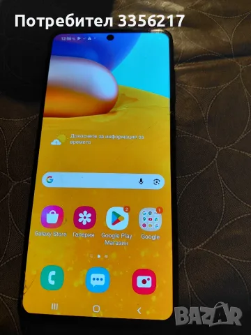 САМСУНГ а71 памет128 рам6 .5джи, снимка 3 - Samsung - 55425694