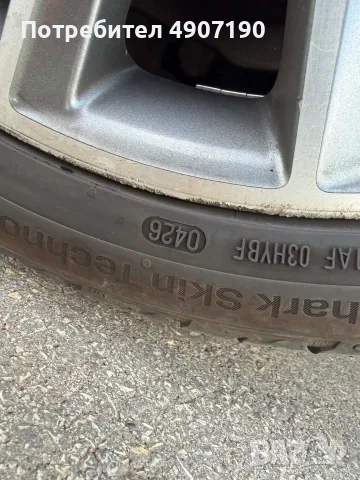 НА ЧАСТИ !!  W205 ом651 2.2 дизел бърмастър, панорама , ел багажник , въздушно окачване , лед стопов, снимка 9 - Части - 55647509